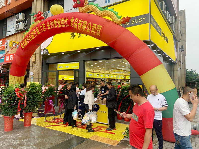 天麓小区店